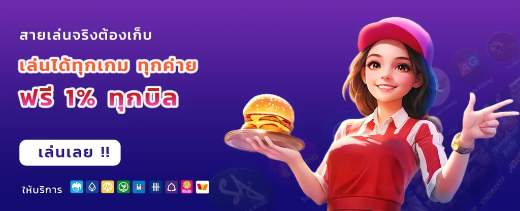 KODPUNG88