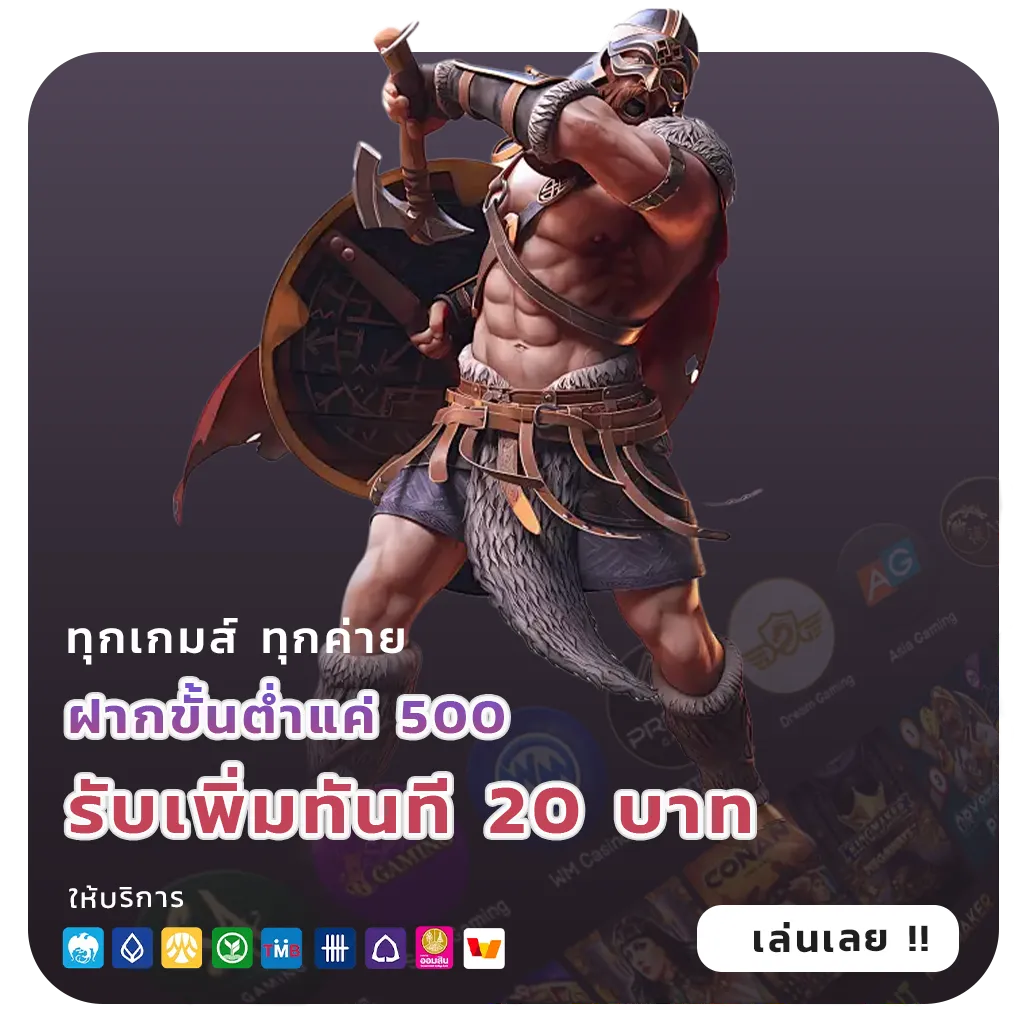 alpha989 เล่นง่าย