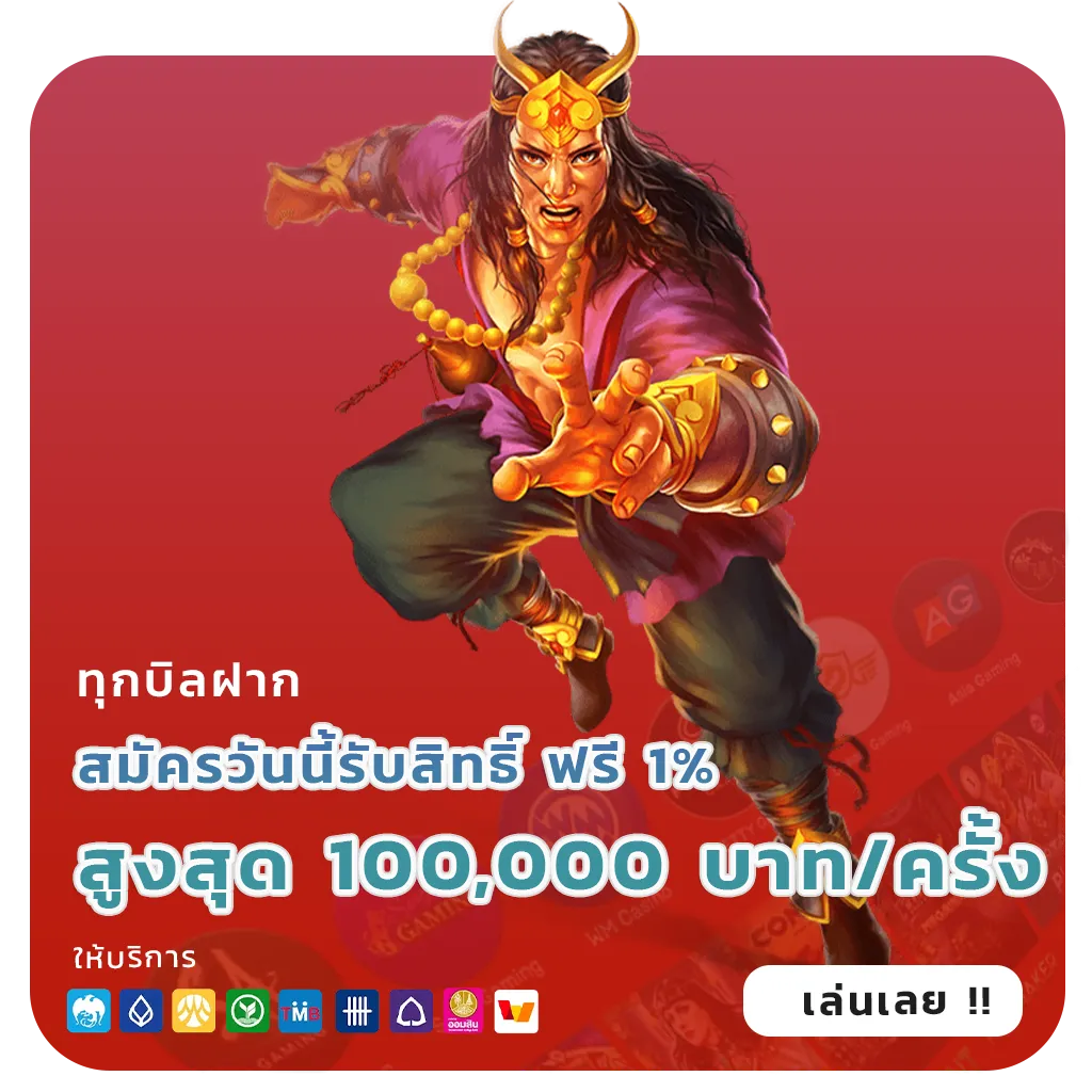 เว็บใหม่ alpha 989